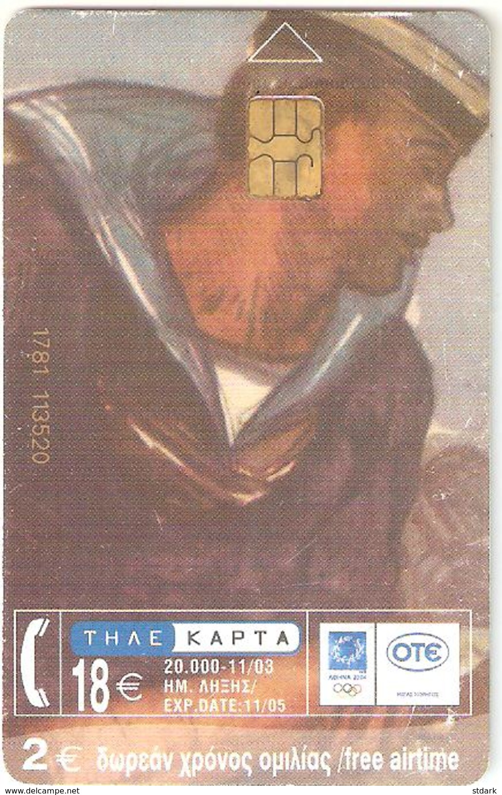 Greece-Sailor 18 Euro ,tirage 20.000 ,11/2003,used - Greece