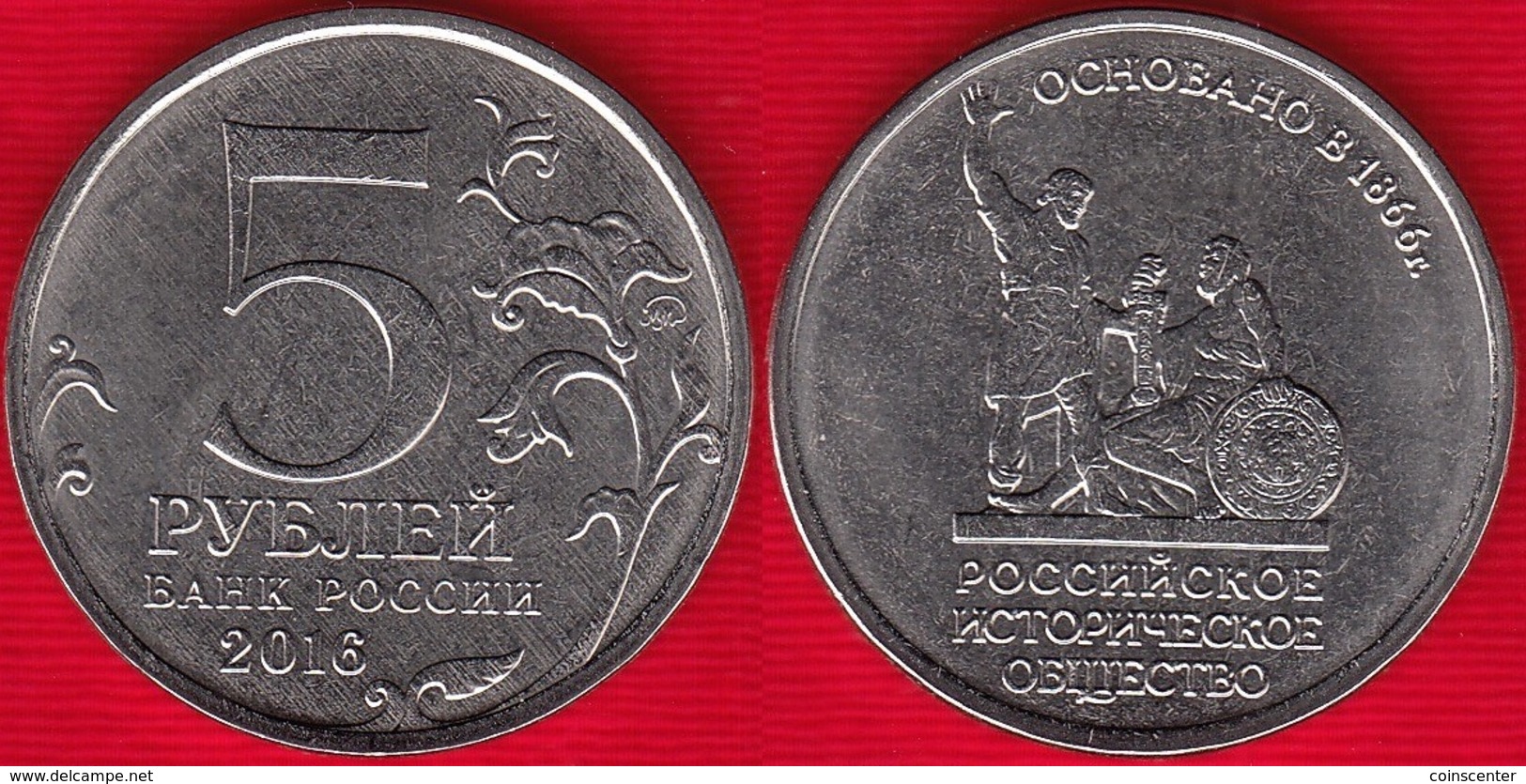 Russia 5 Roubles 2016 "Russian Historical Society" UNC - Rusia