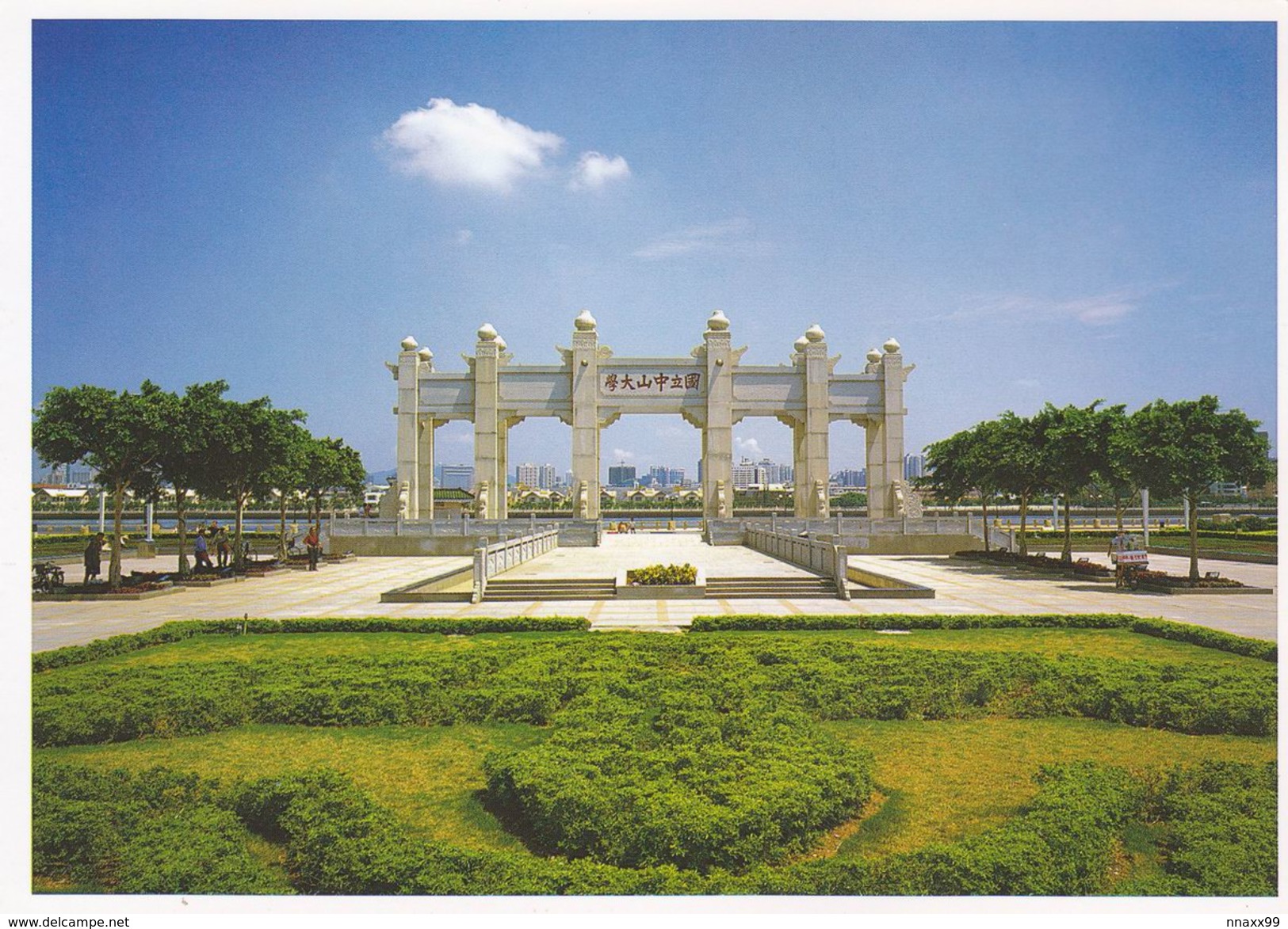 China - The North Gate Square Of Sun Yat-sen University, Guangzhou City Of Guangdong Province - Cina