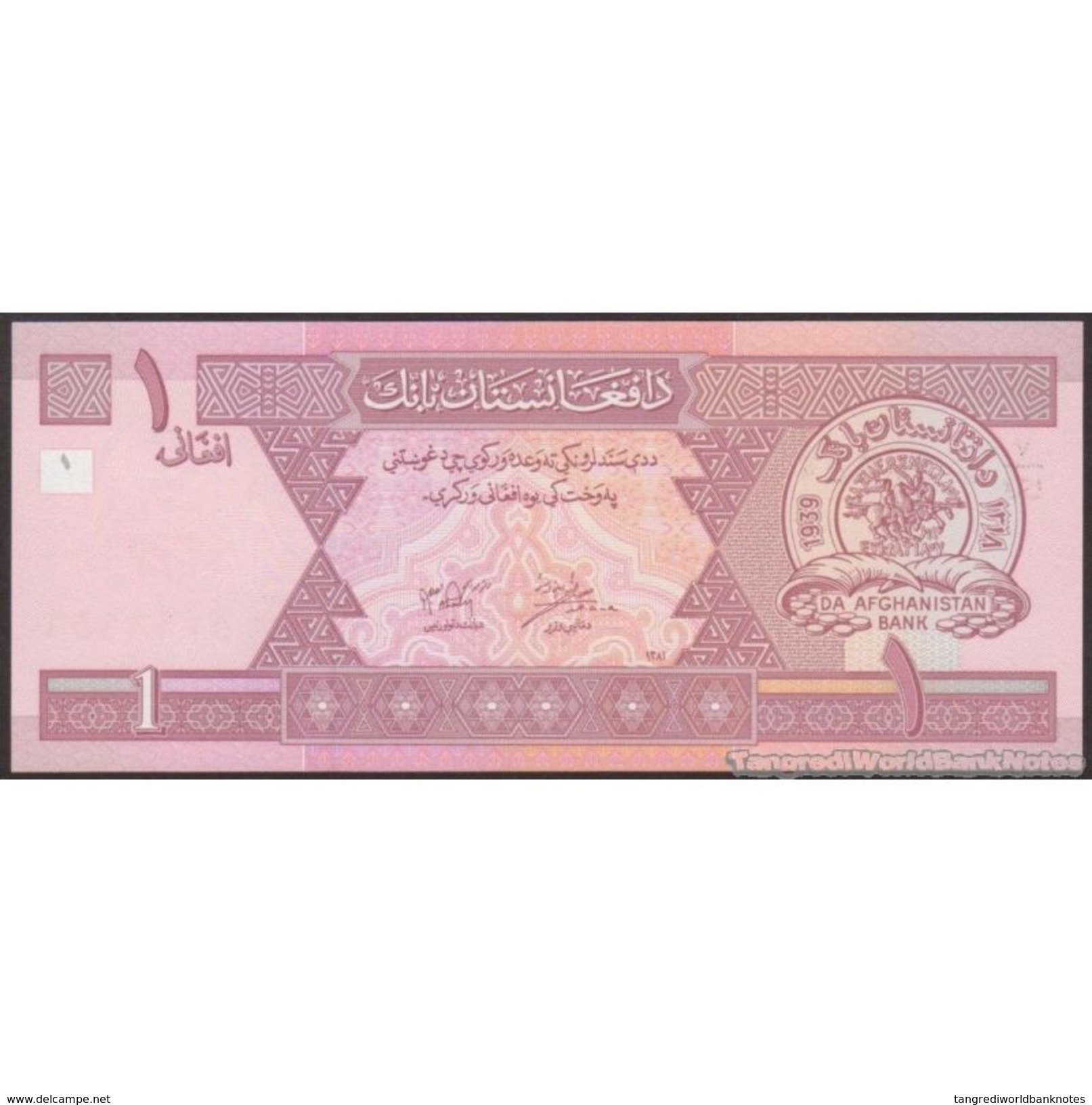 TWN - AFGHANISTAN 64a - 1 Afghani 2002 UNC - Afghanistan