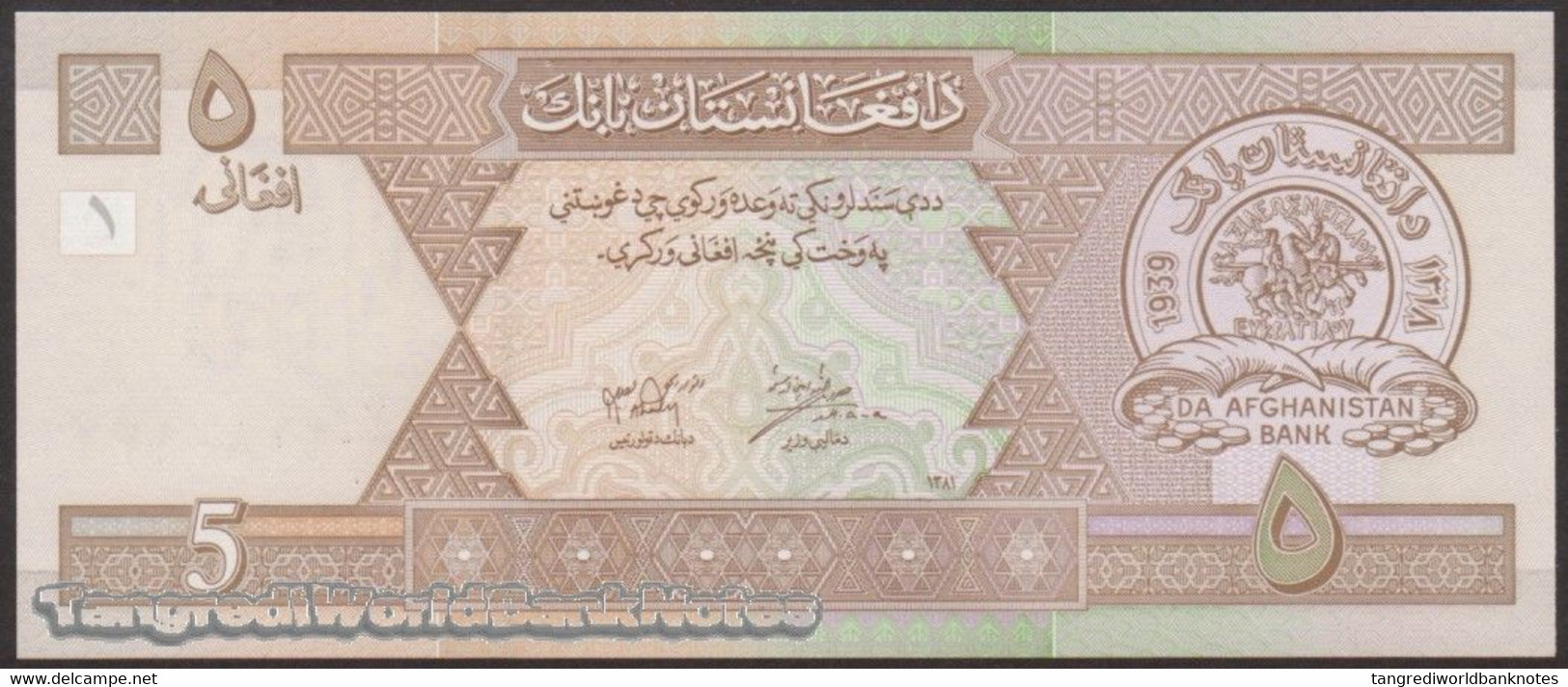 TWN - AFGHANISTAN 66a - 5 Afghanis 2002 UNC - Afghanistan