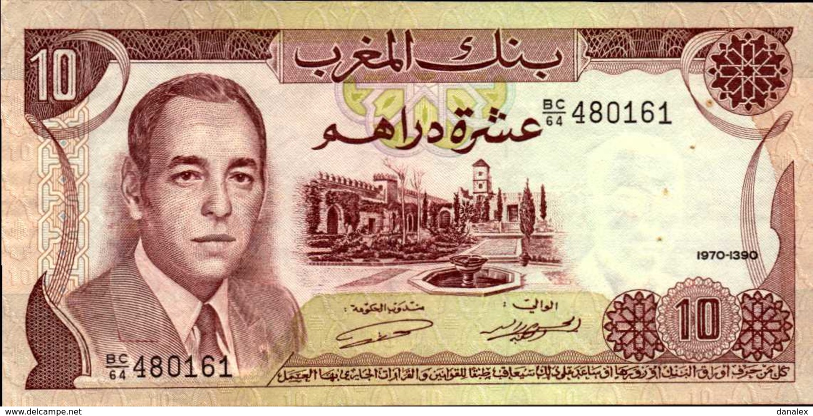 MAROC 10 DIRHAMS De 1970 Pick 57a  XF/SUP - Morocco