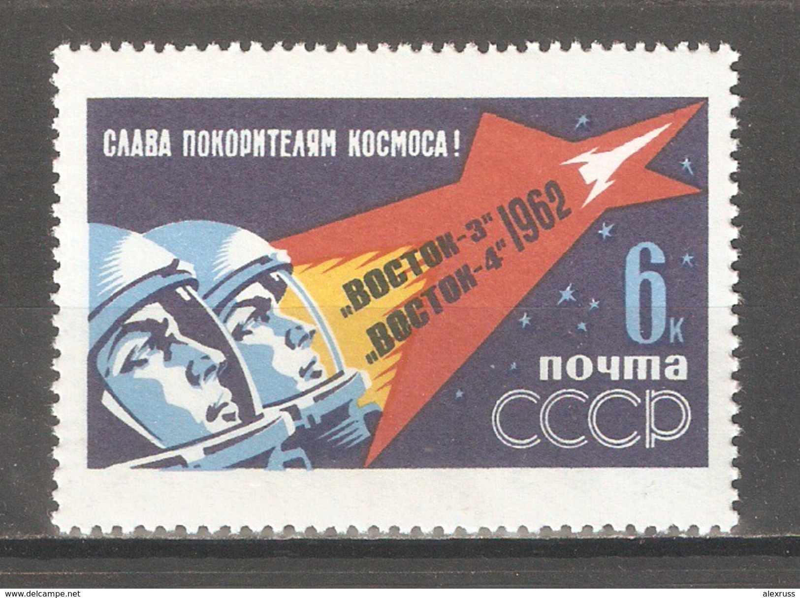 Russia/USSR 1962, Space, Vostok 3 & Vostok-4 Missions, Scott # 2629,VF MNH** - Russia & USSR