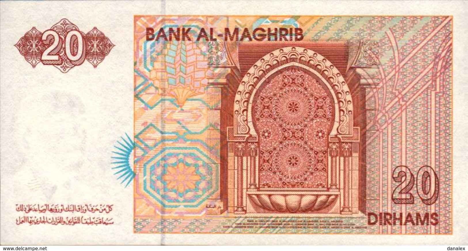 MAROC 20 DIRHAMS De 1996 Pick 67  UNC/NEUF - Morocco