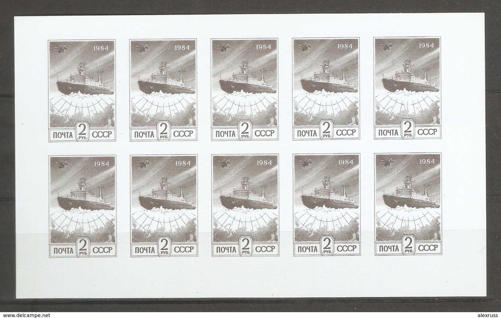 Russia/USSR 1984, Definitive Issue Icebreaker & Arctic Map, Imerf Sheet Of 10, Scott # 5287, XF MNH** - Polar Ships & Icebreakers