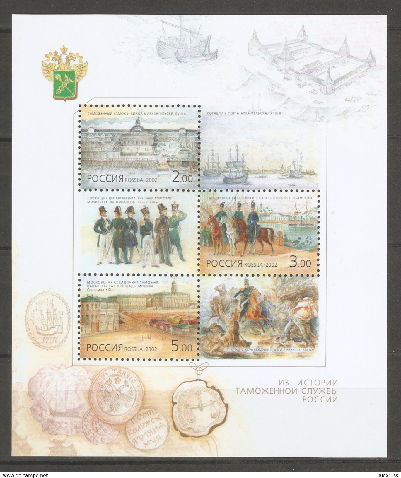 Russia 2002, M/S, Arms, Coins, Uniforms, Ships, History Of Russian Customs Service, Scott # 6720,VF MNH** - Ongebruikt