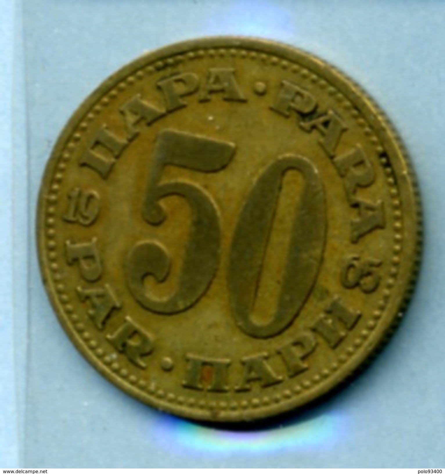 1965  50 PARA - Yougoslavie