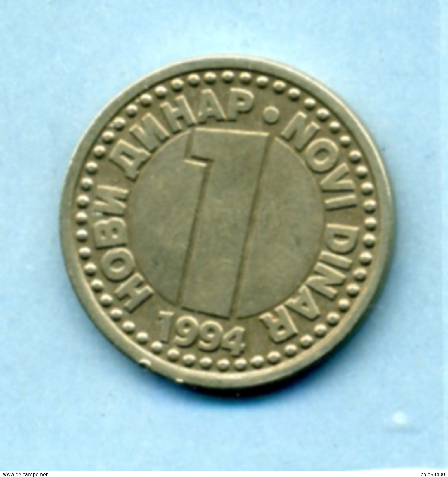 1994  1 DINAR - Yougoslavie