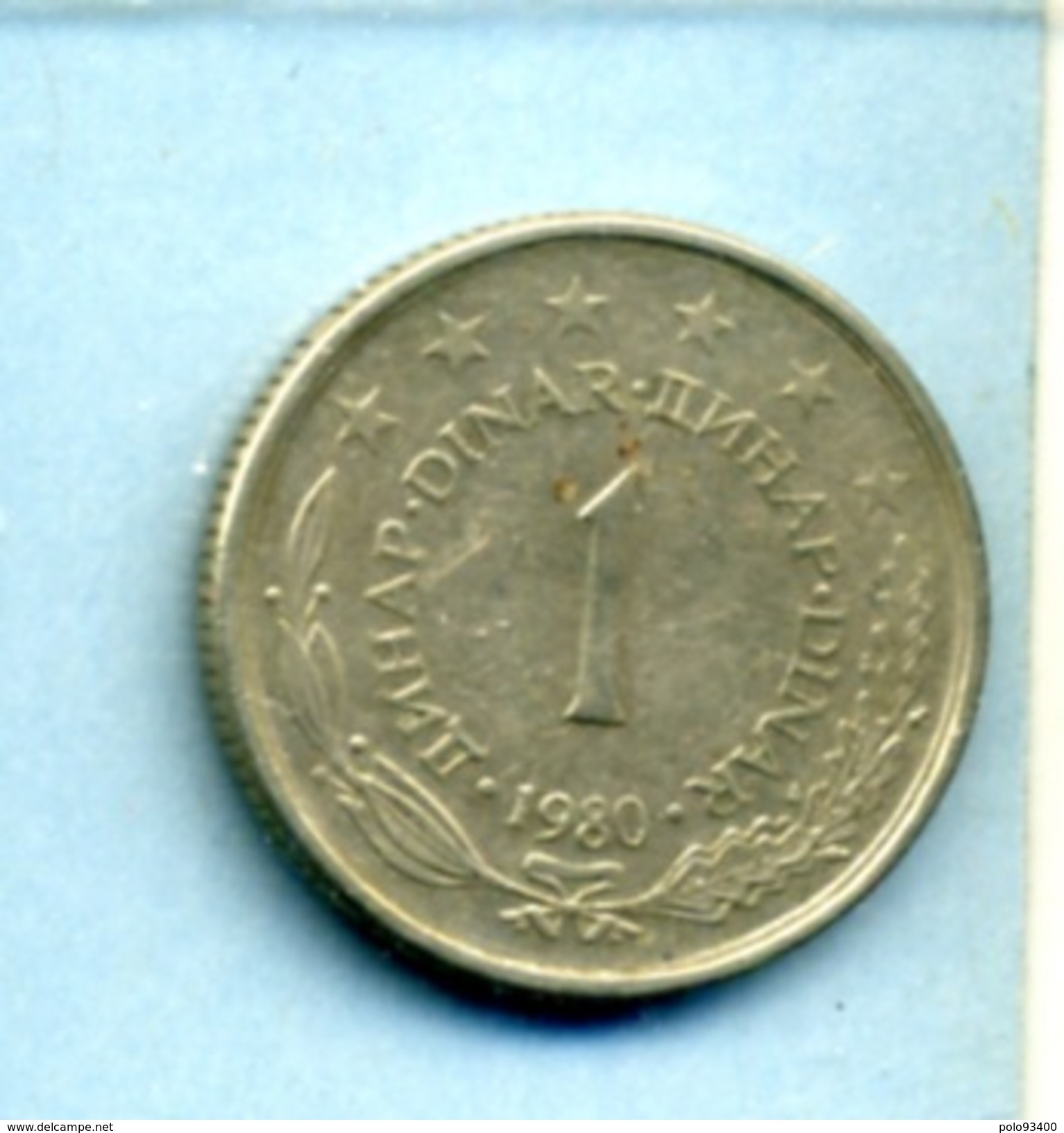 1980 1 DINAR - Yougoslavie