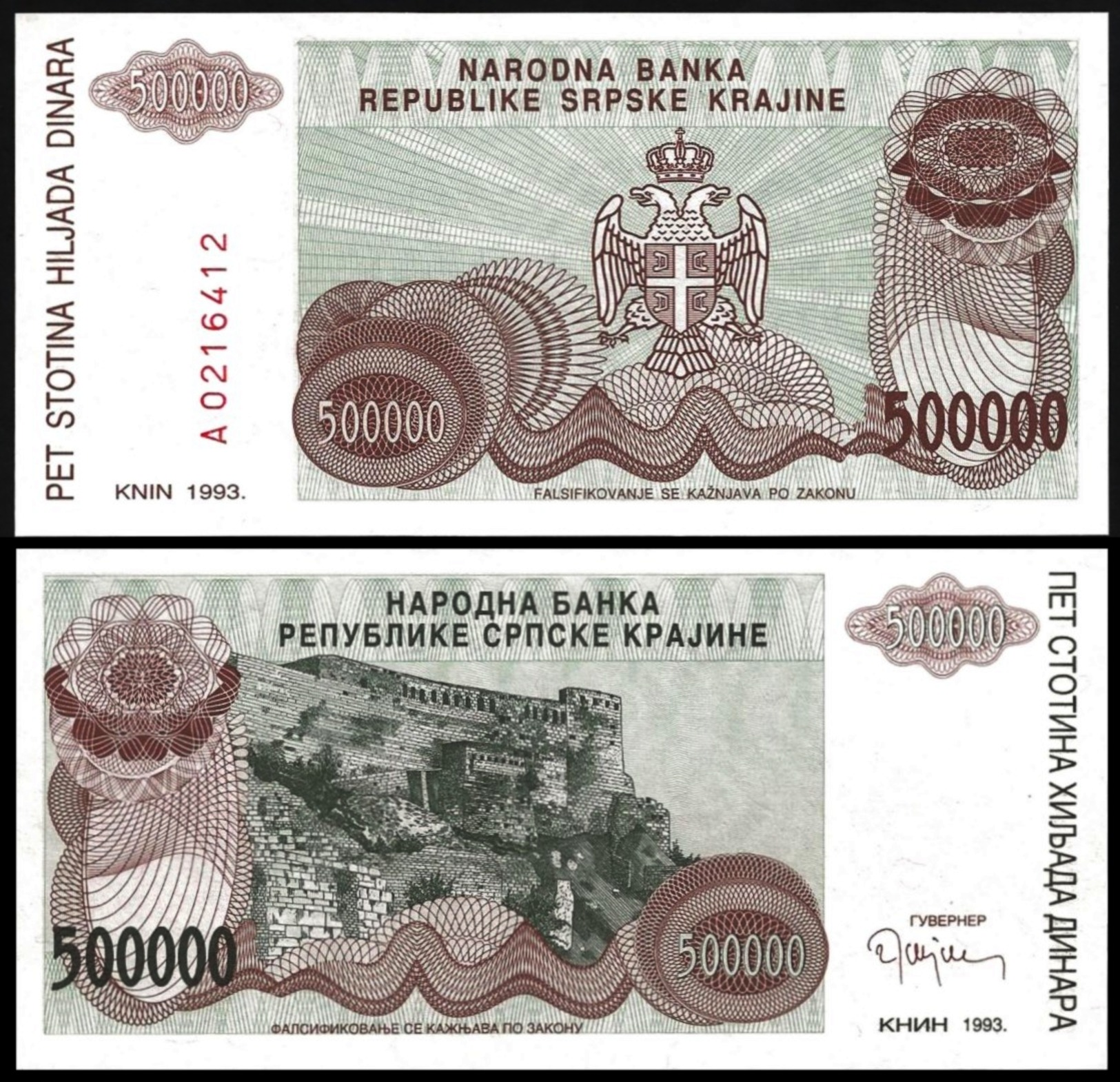 Croatia 500000 DINARA (Knin) 1993 P R23 UNC ( Croatie , Kroatien , Croazia , Croacia ) - Croatia