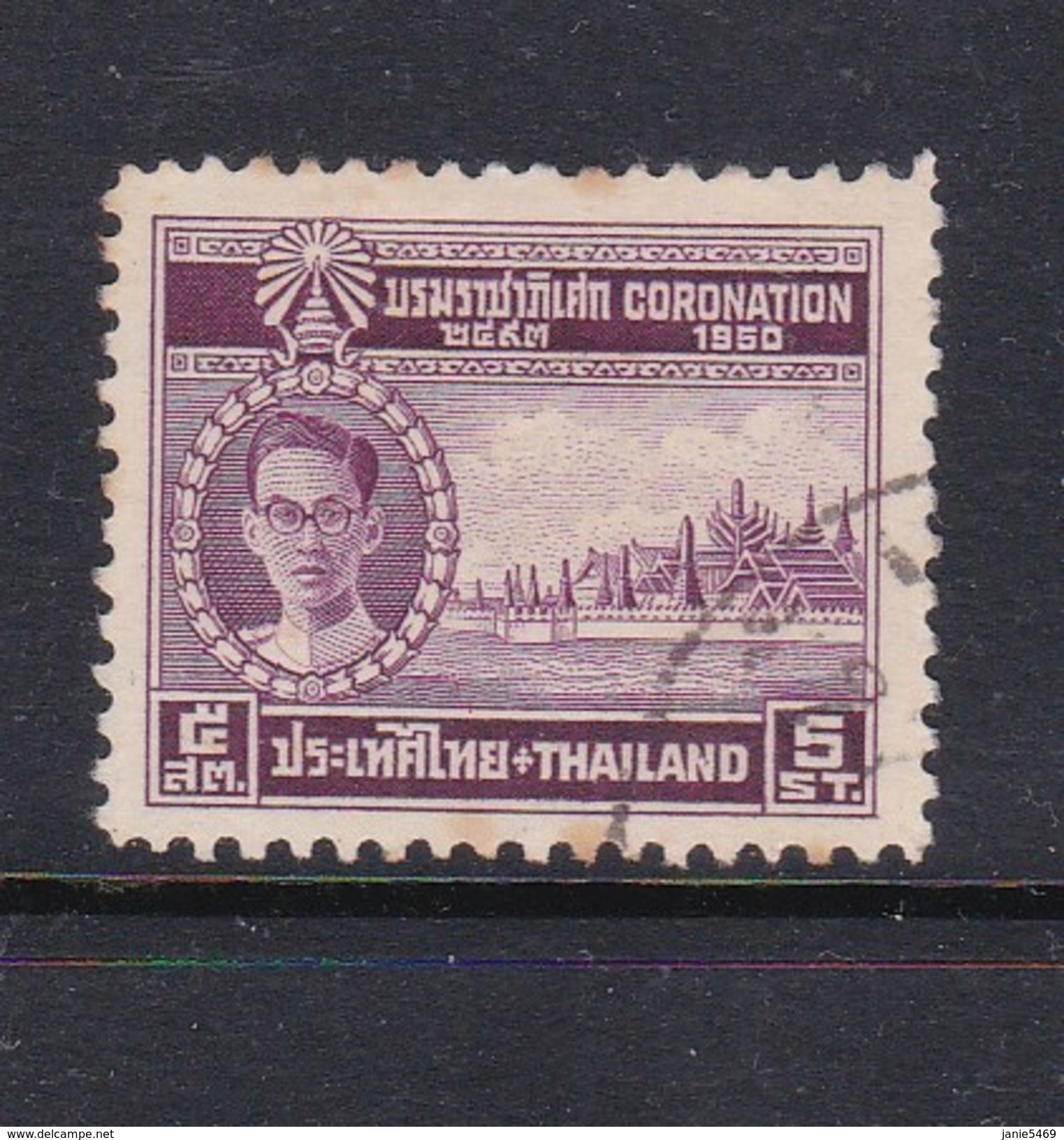 Thailand SG 328 1950 King's Coronation 5 Satangs Purple Used - Thaïlande