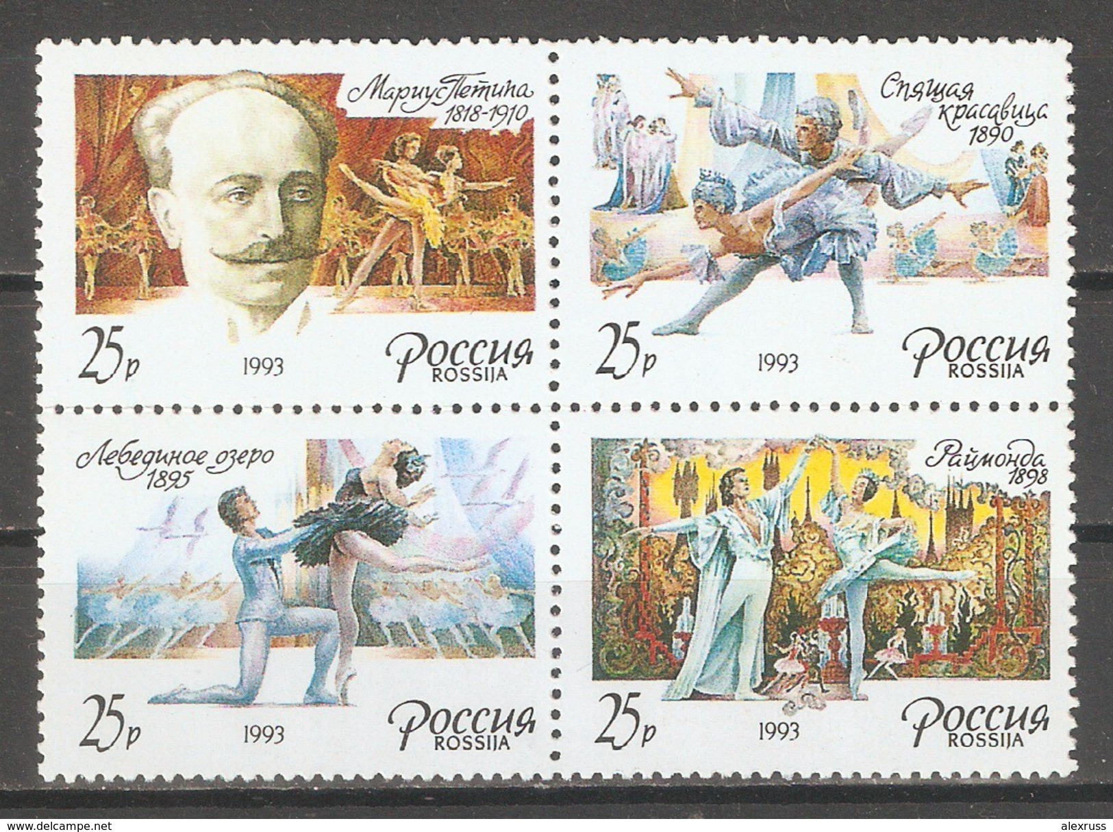 Russia 1993, Russian Ballet, Marius Petipa, Block,Scott # 6125-29a,VF MNH** - Unused Stamps