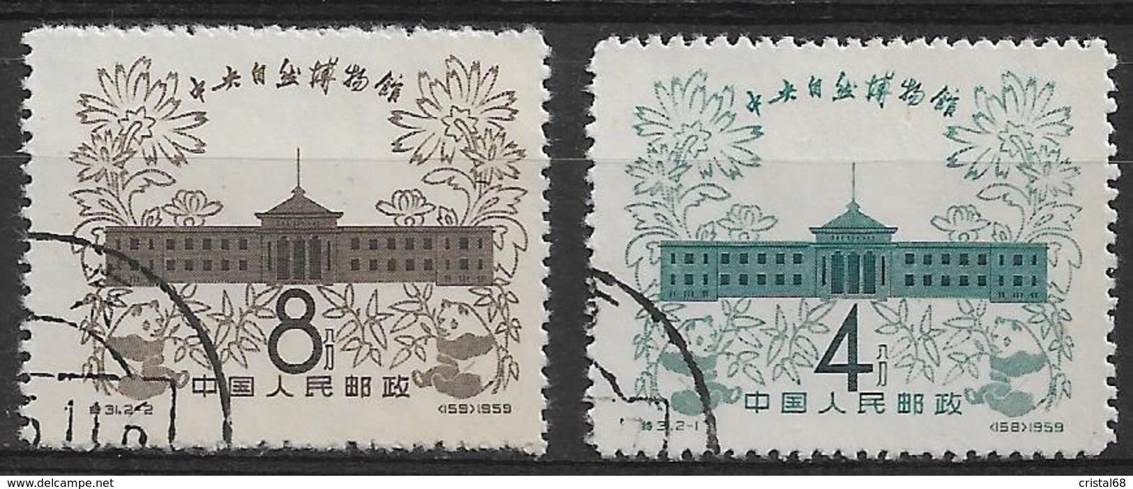 CHINE 1959 - Timbres N°1190 & N°1191 - Oblitérés - Oblitérés