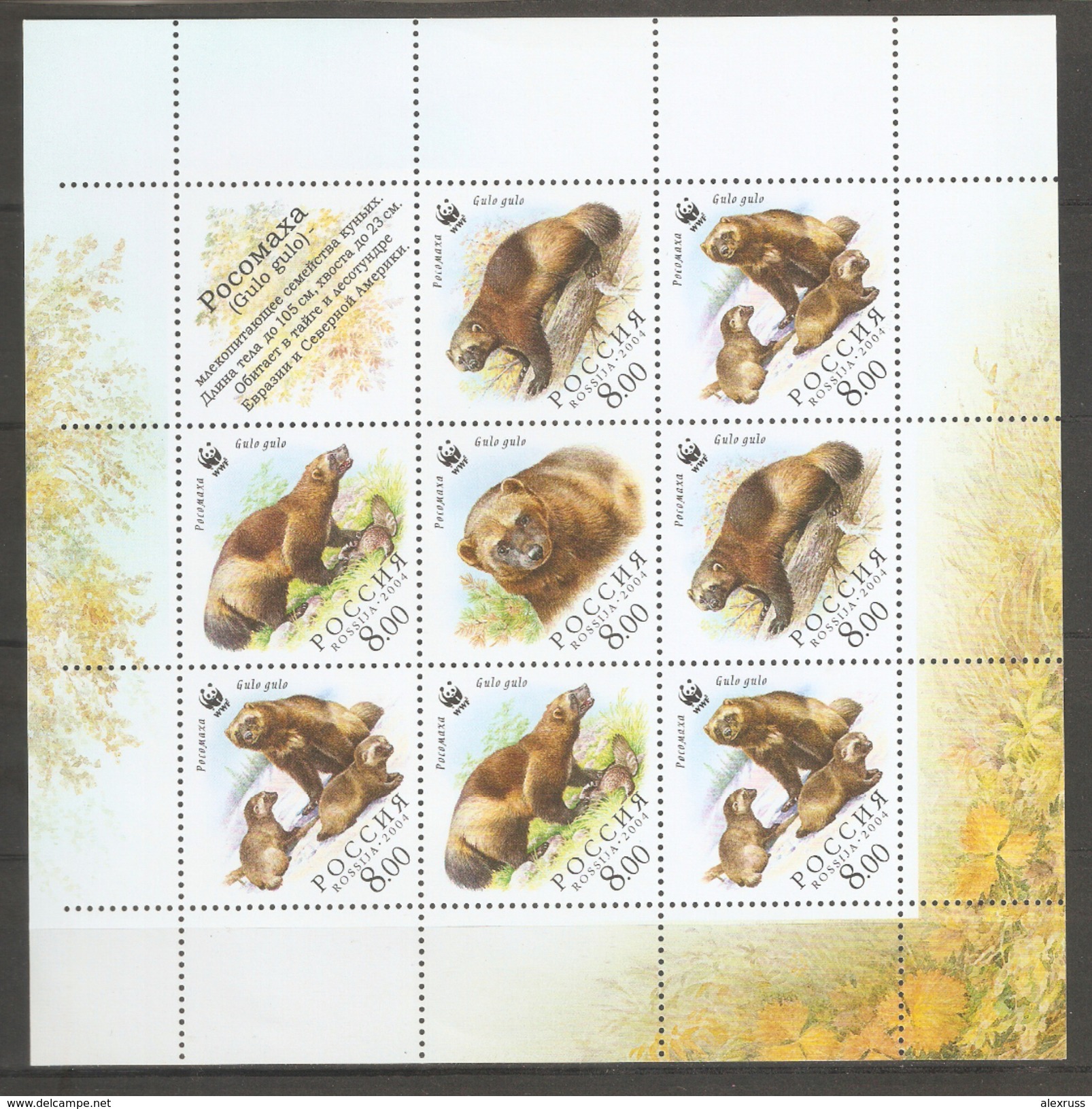 Russia 2004, Mini Sheet, WWF Nature Fund, Wolverine, Gulo Gulo, Scott # 6857e,VF MNH** - Feuilles Complètes