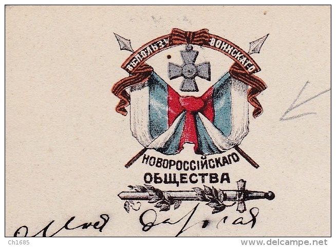 RUSSIE RUSSIA URSS  :  No 63 Sur Carte Mandchourie . Emblème Russie Nouvelle . Oblitération Odessa Du 29 07 1911 3 Scans - Lettres & Documents