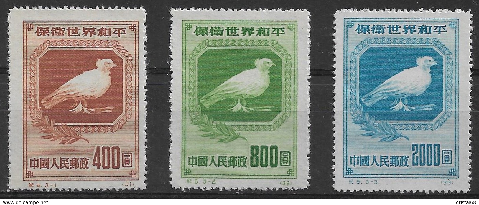 CHINE 1950 - Timbres N°861 à N°863 (3 Valeurs) - Neufs - Official Reprints