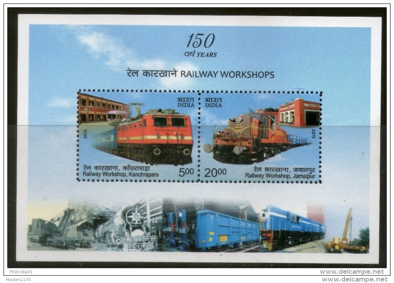 INDIA, 2013, Railway Workshop,  Miniature Sheet, MNH, (**) - Treinen