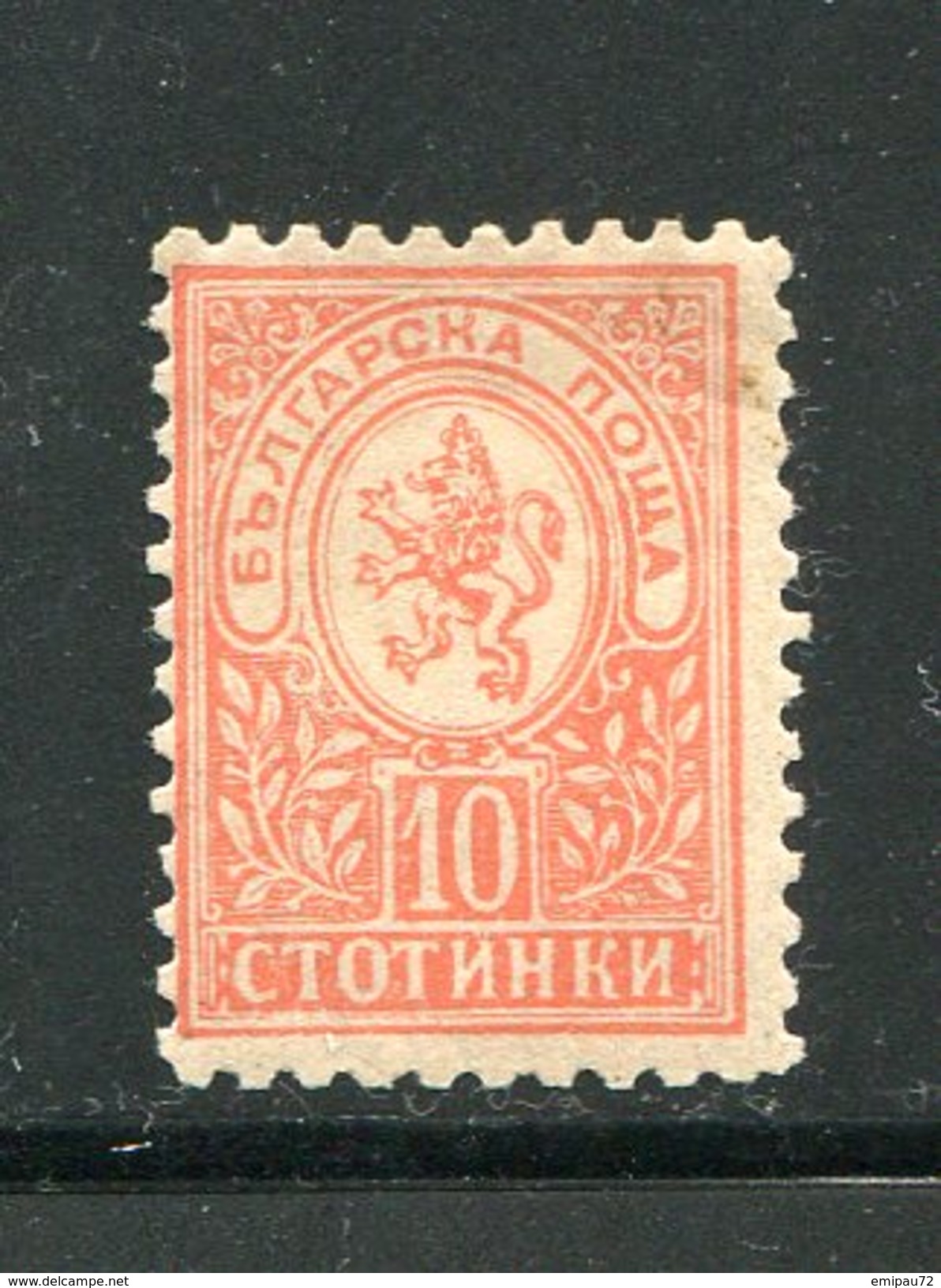 BULGARIE- Y&T N°32- Neuf Avec Charnière * - Unused Stamps