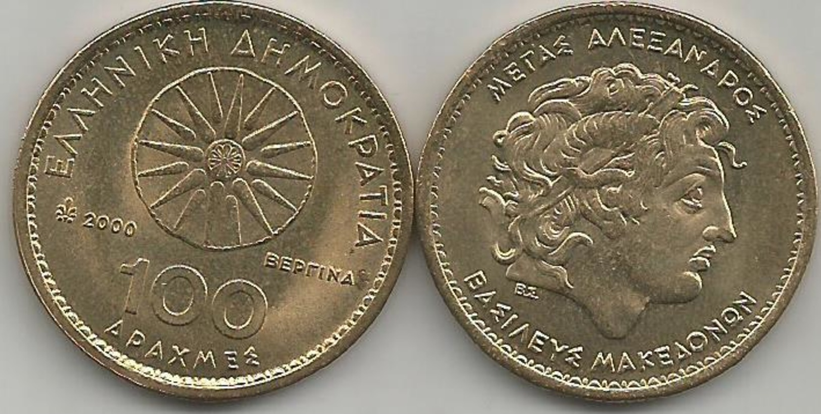 Greece 100 Drachmas 2000 Great Alexander UNC - Griechenland