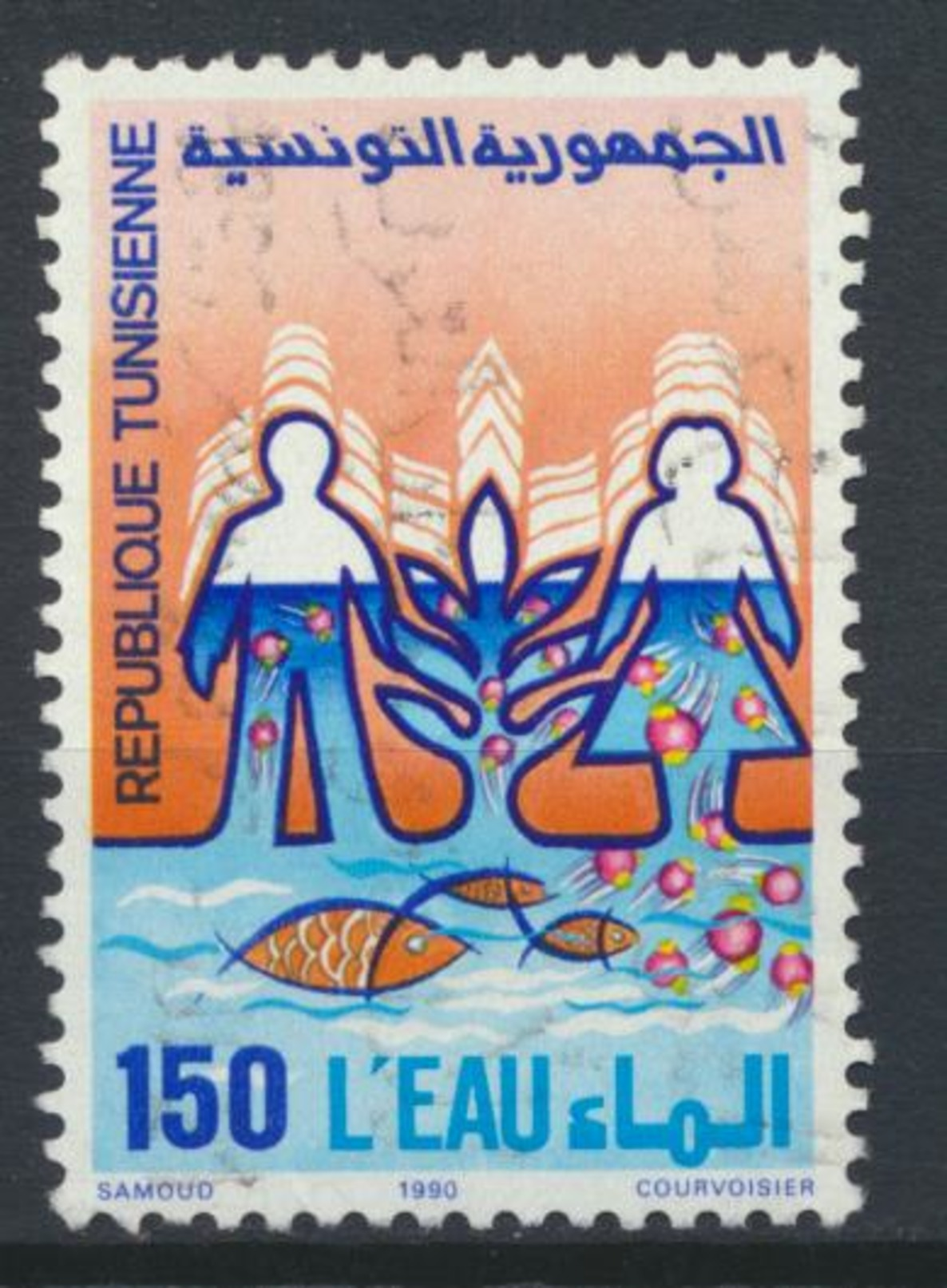 °°° TUNISIA - Y&T N°1152 - 1990 °°° - Tunisia (1956-...)