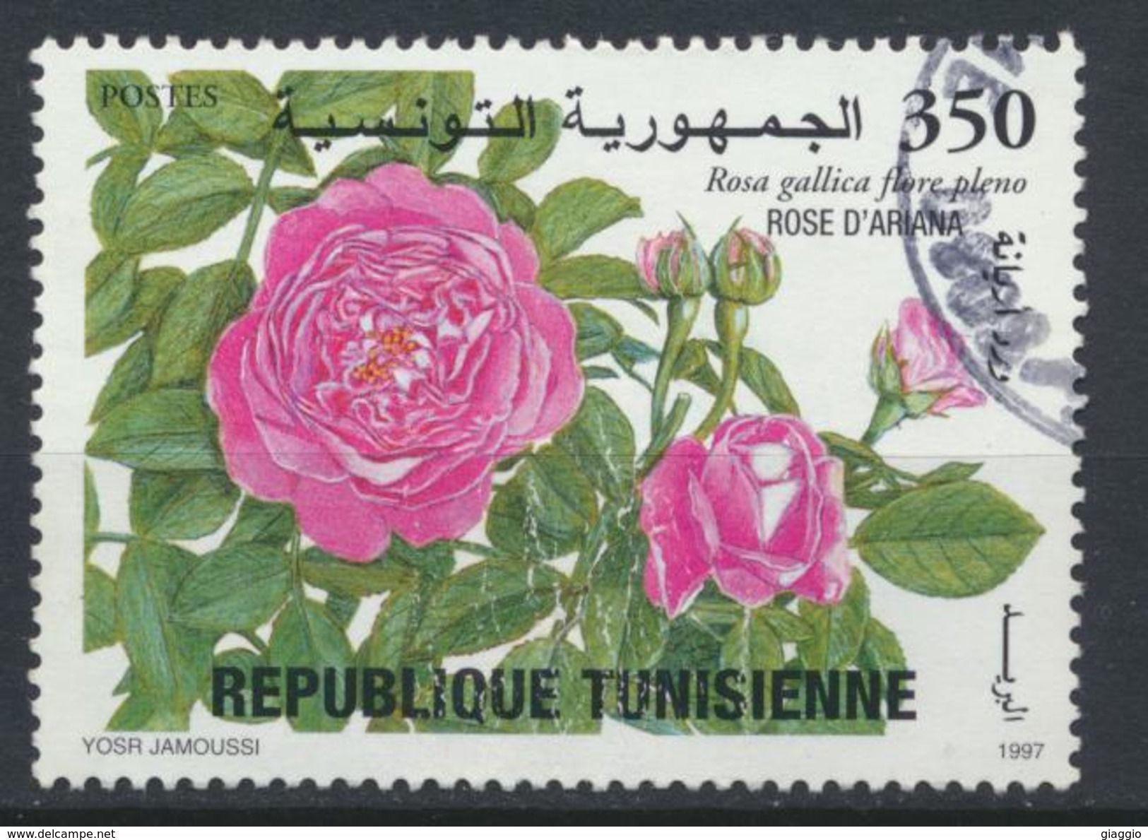 °°° TUNISIA - Y&T N°1305 - 1997 °°° - Tunisia (1956-...)