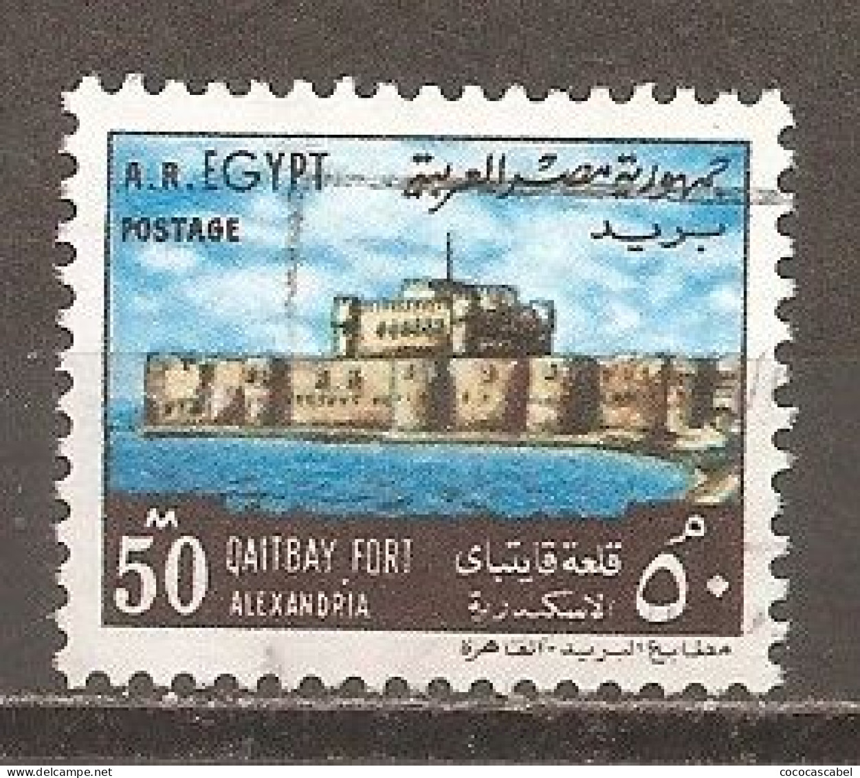 Egipto - Egypt. Nº Yvert  879 (usado) (o) - Gebraucht