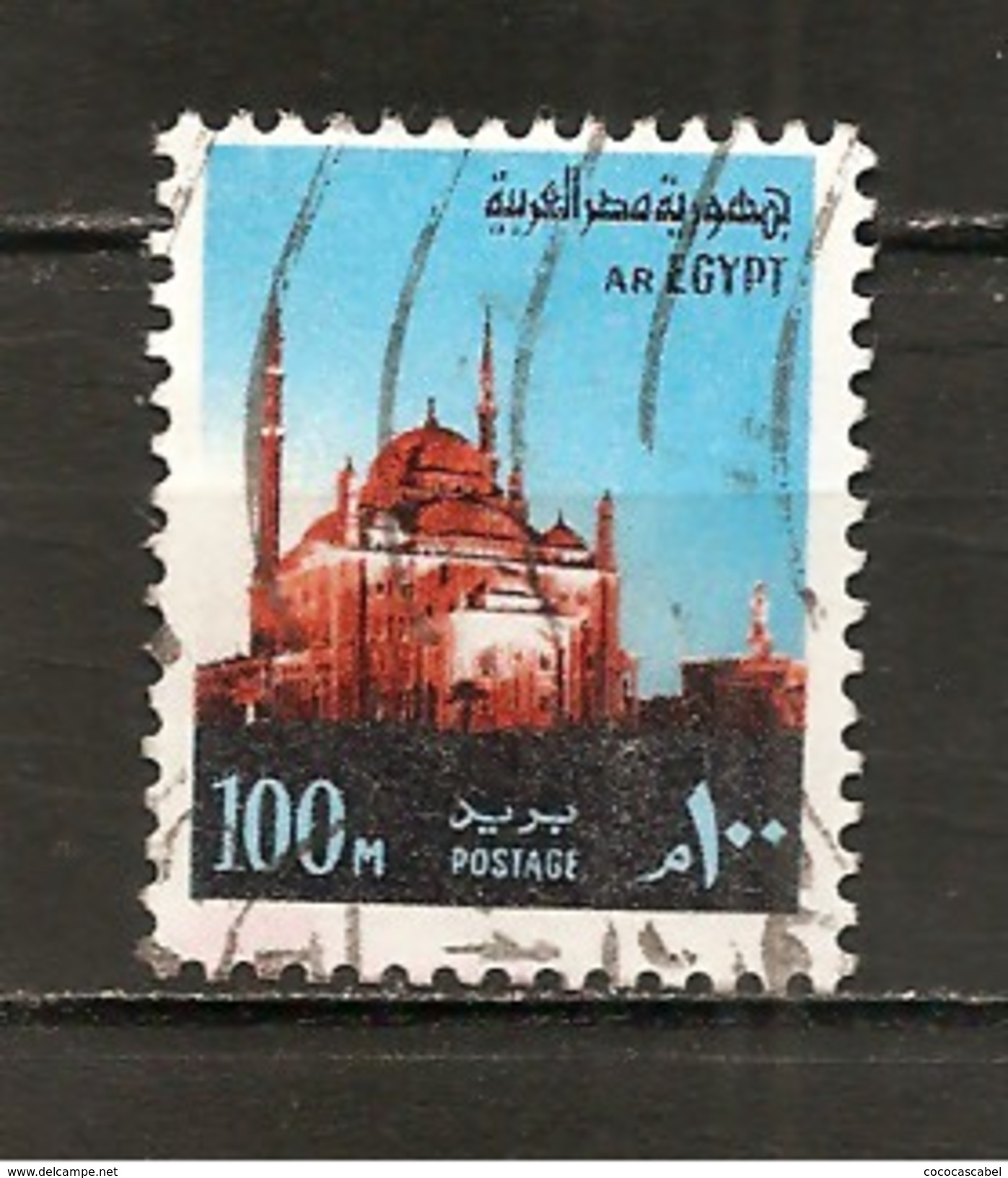 Egipto - Egypt. Nº Yvert  900 (usado) (o) - Oblitérés