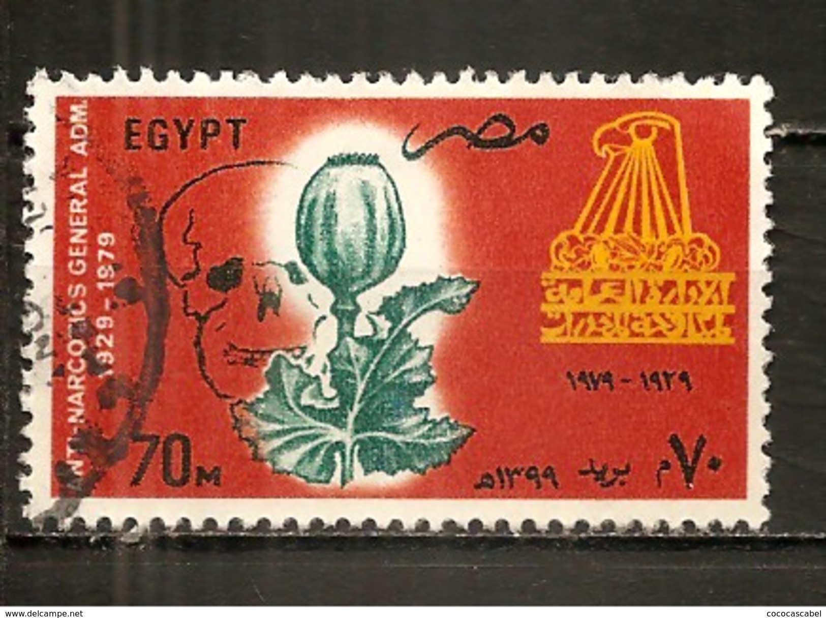 Egipto - Egypt. Nº Yvert  1081 (usado) (o) - Oblitérés