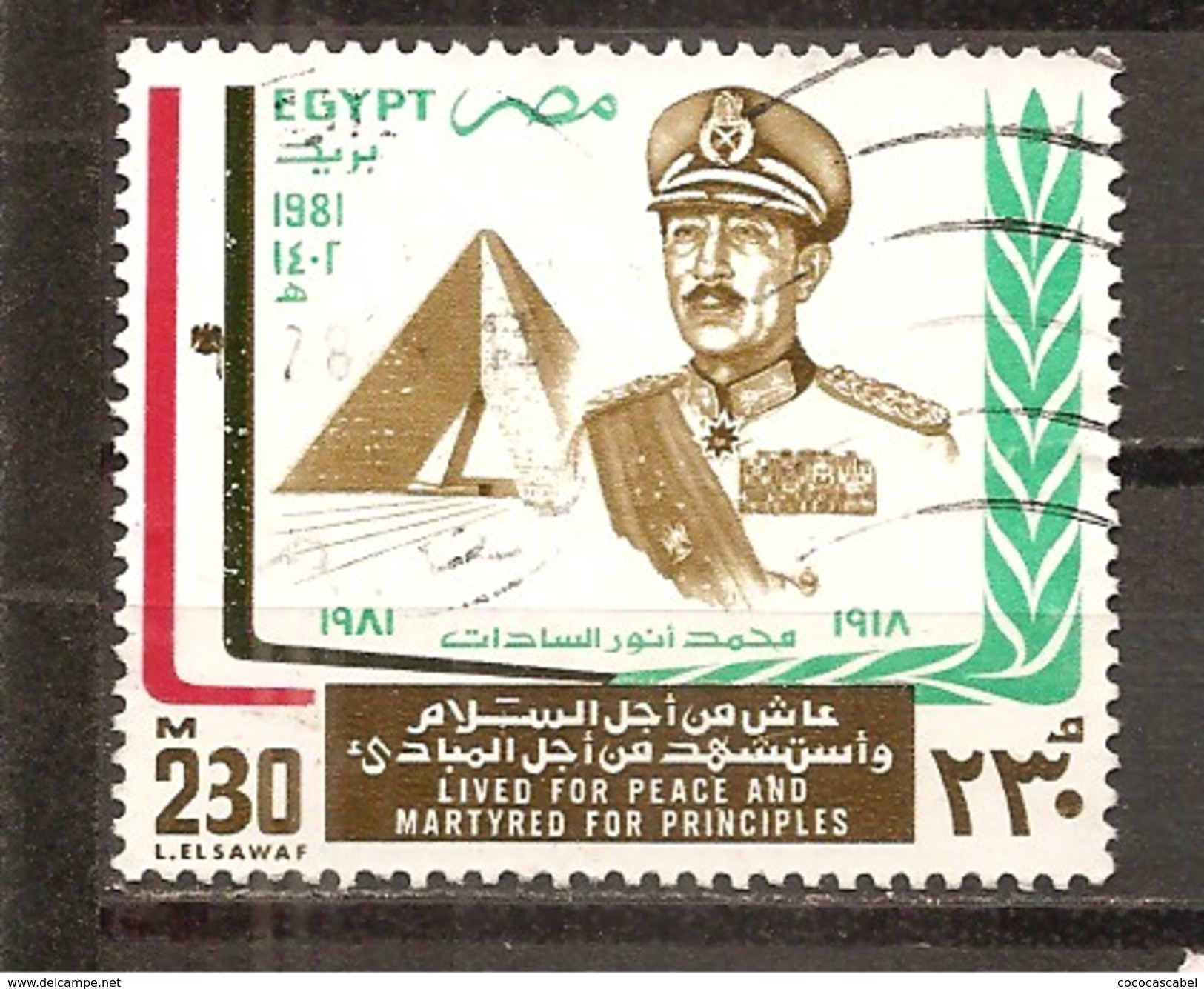 Egipto - Egypt. Nº Yvert  1159 (usado) (o) - Usados