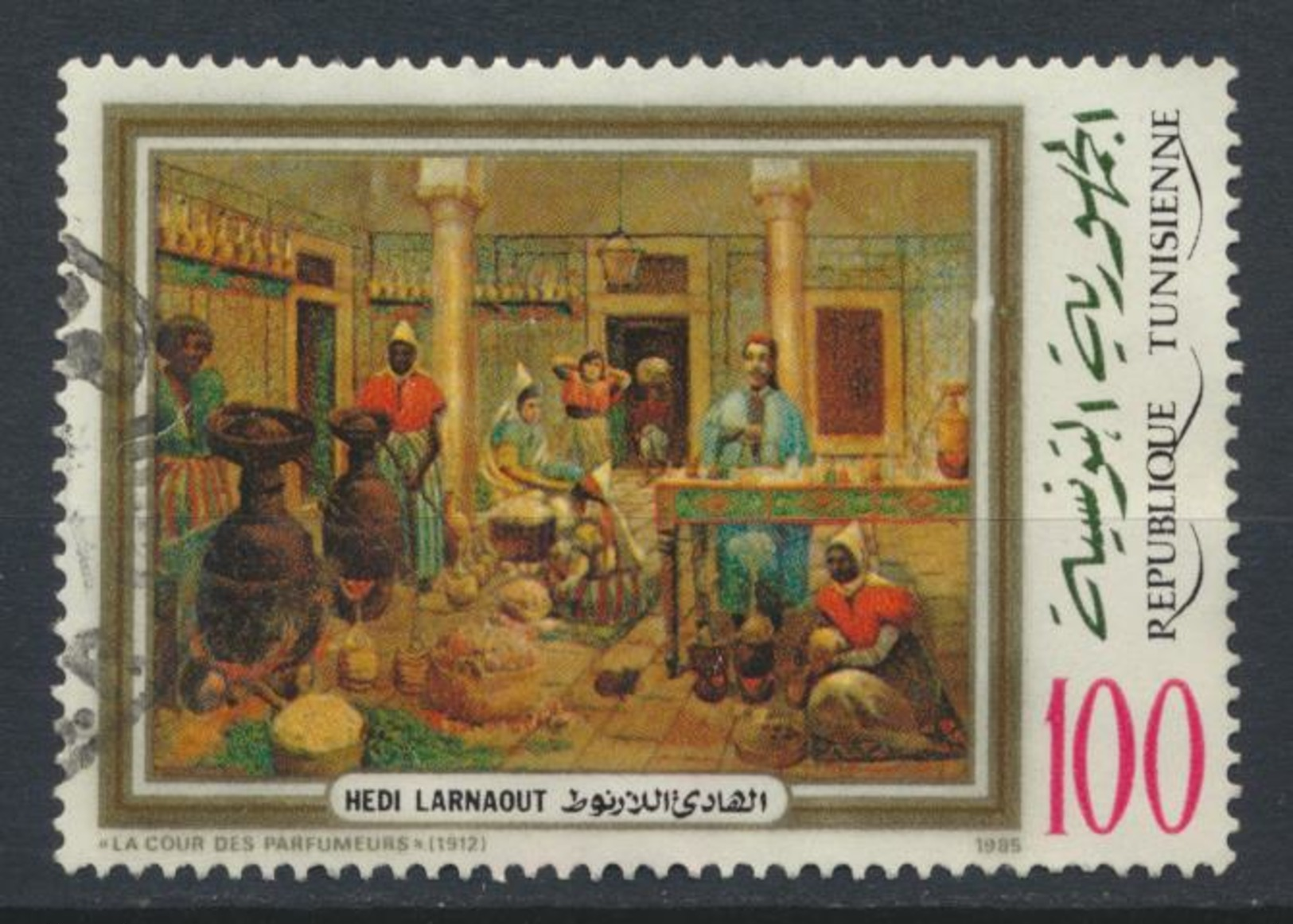 °°° TUNISIA - Y&T N°1039 - 1985 °°° - Tunisia (1956-...)