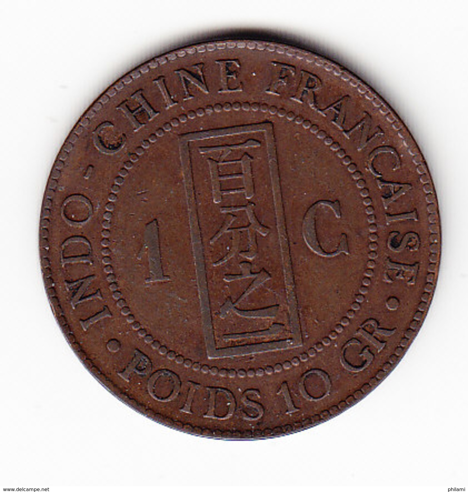 FRANCE, INDO CHINE, KM 1, 1888A 1ct .   (FP23) - Autres & Non Classés