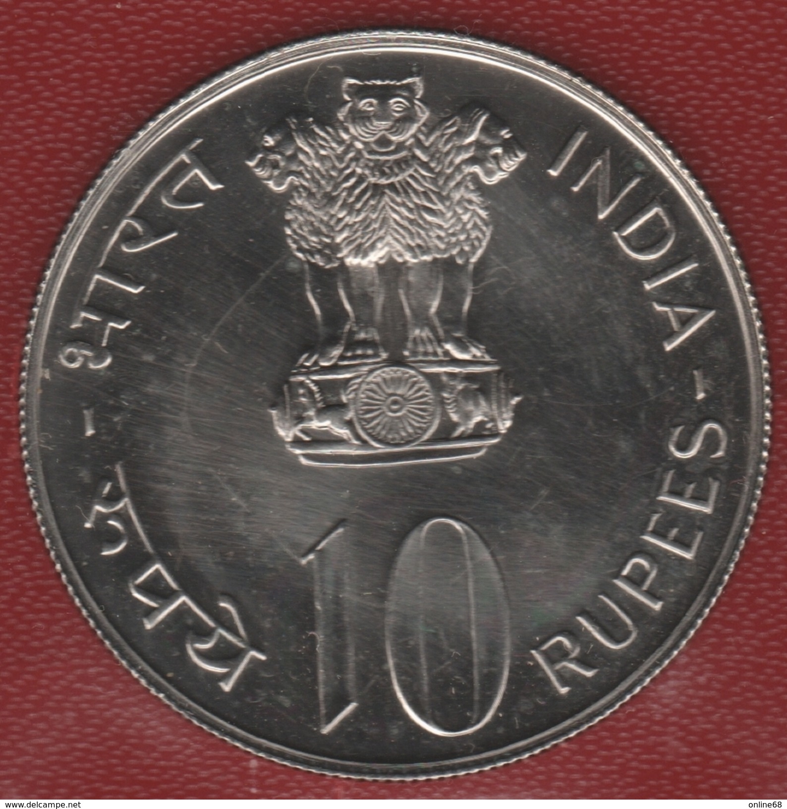 INDIA 10 RUPEES 1975 &diams; FAO - Women's Year   KM# 190 - India