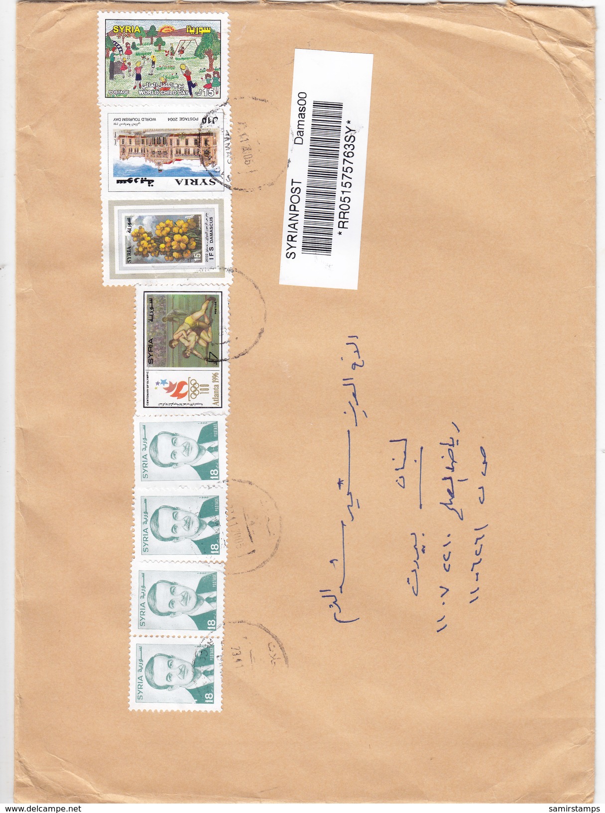Syria Registr.cover Frabked 4 Com,stamps Large Size Cover-verso Date- 2005-fine, Red. Price-SKRILL PAY. - Syria
