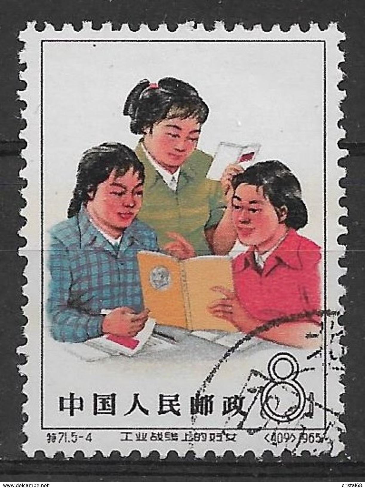 CHINE 1965 - Timbre N°1671 - Oblitéré - Gebruikt