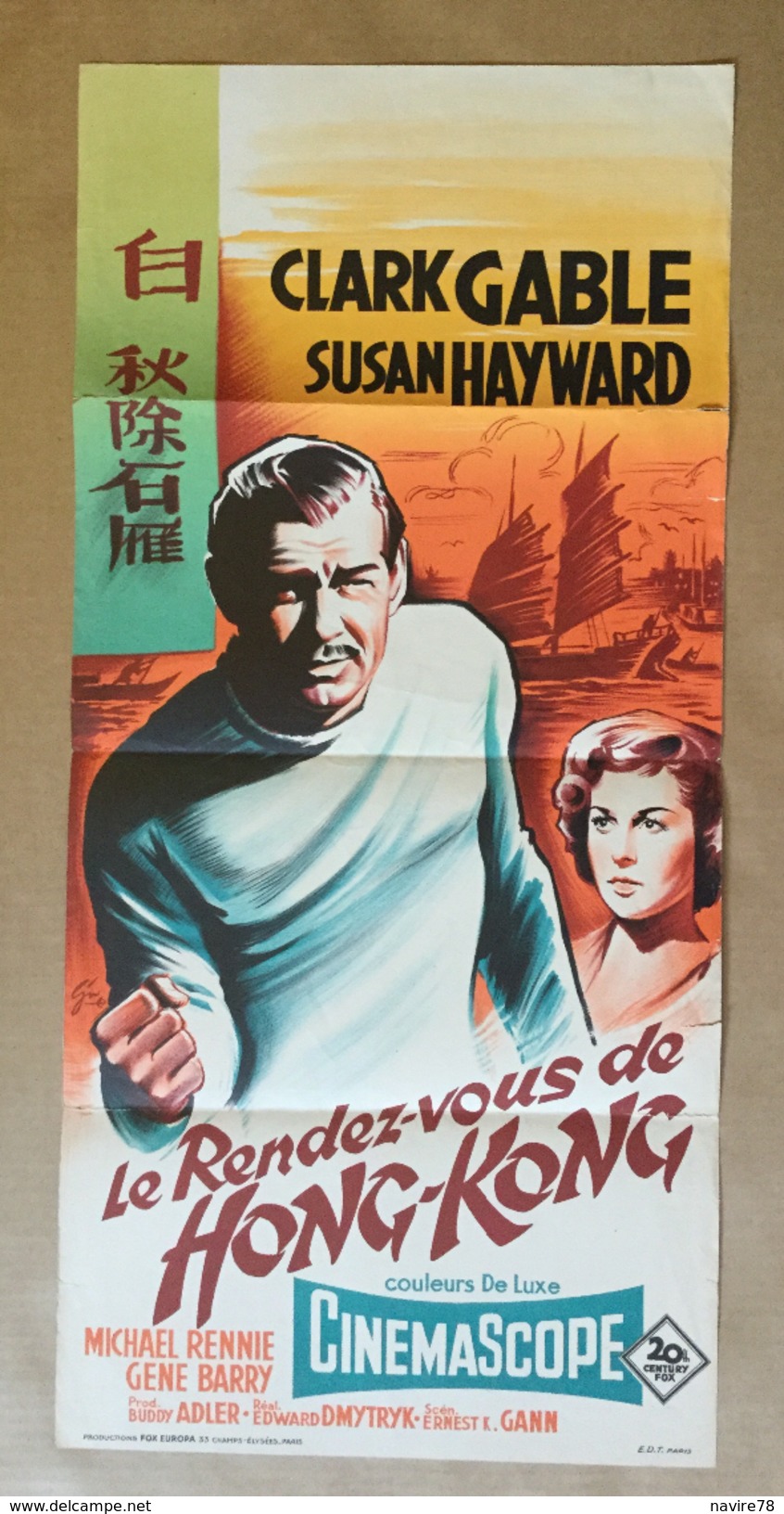 Affiche Originale Cinéma Film LE RENDEZ-VOUS DE HONG-KONG SOLDIER OF FORTUNE EDWARD DMYTRYK  CLARK GABLE SUSAN HAYWARD - Affiches & Posters