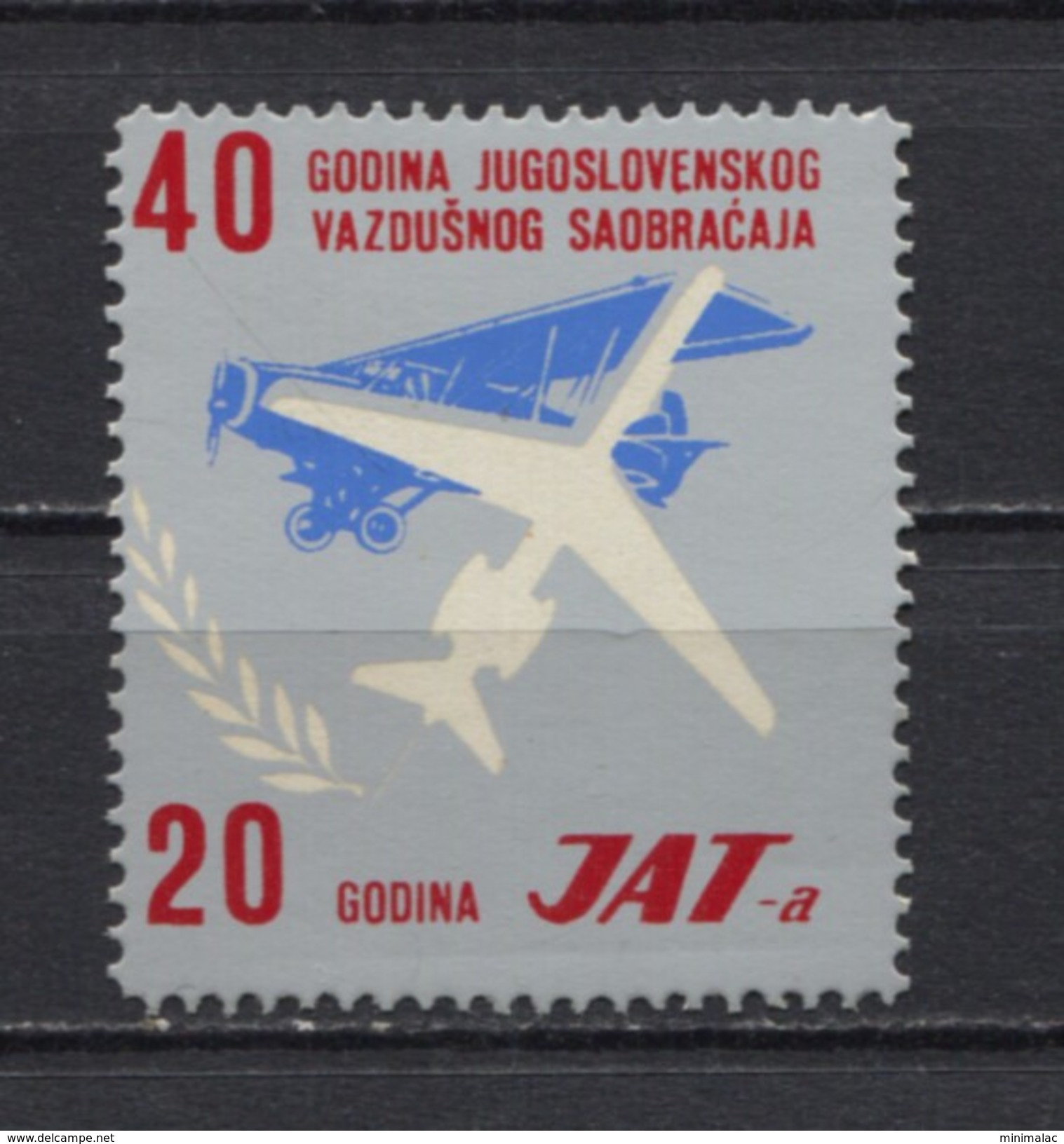 Yugoslavia 1967, 40th Anniversary Of Yugoslav Air Traffic, Yugoslav Airlines, JAT, Plane, Cinderella, Additional,  MNH - Luftpost