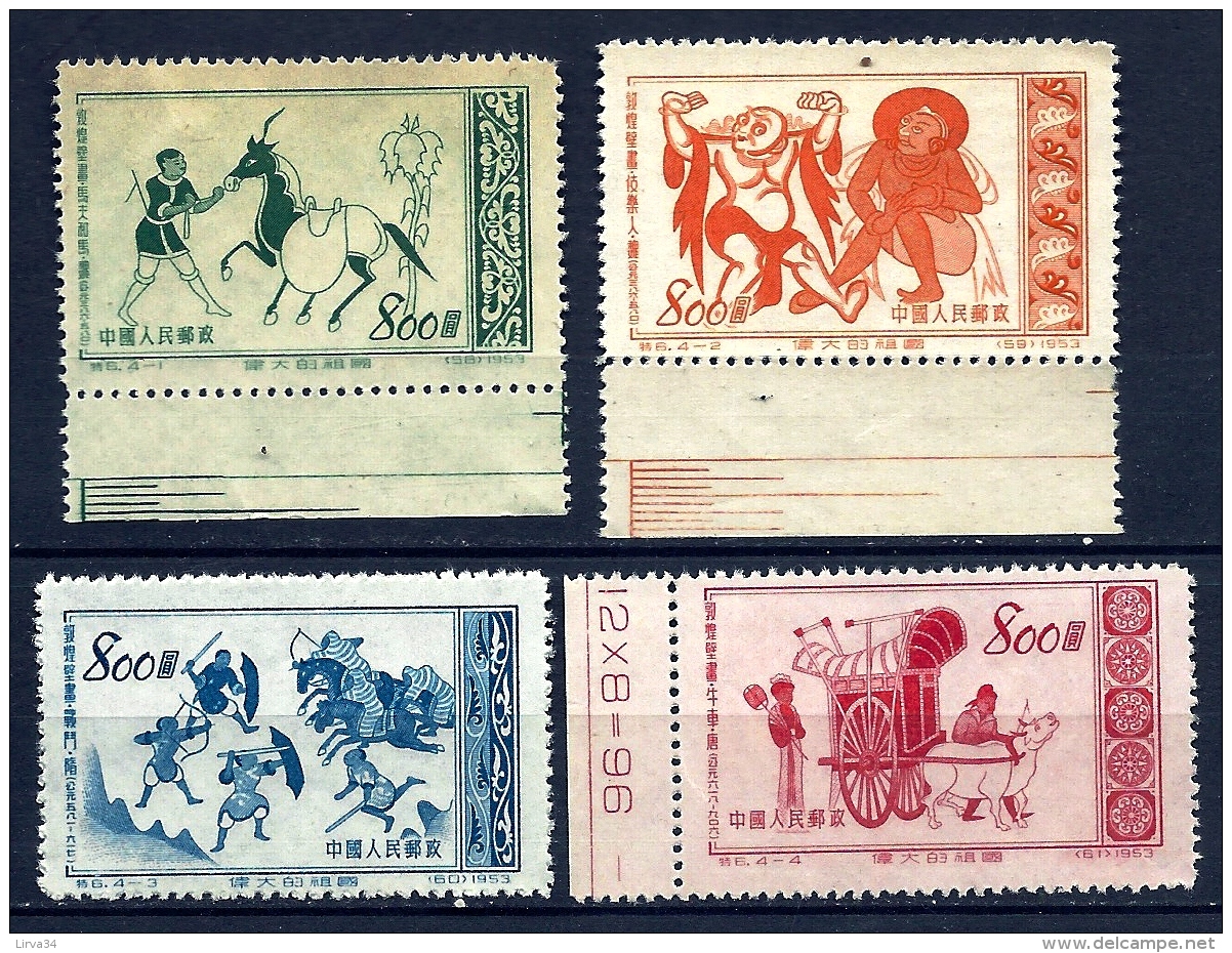 LOT 4 TIMBRES DE CHINE RÉPUBLIQUE POPULAIRE- SÉRIE N° 984 A 987 NEUFS DONT 3 AVEC BORD DE FEUILLE- SANS CHARNIERES - Neufs