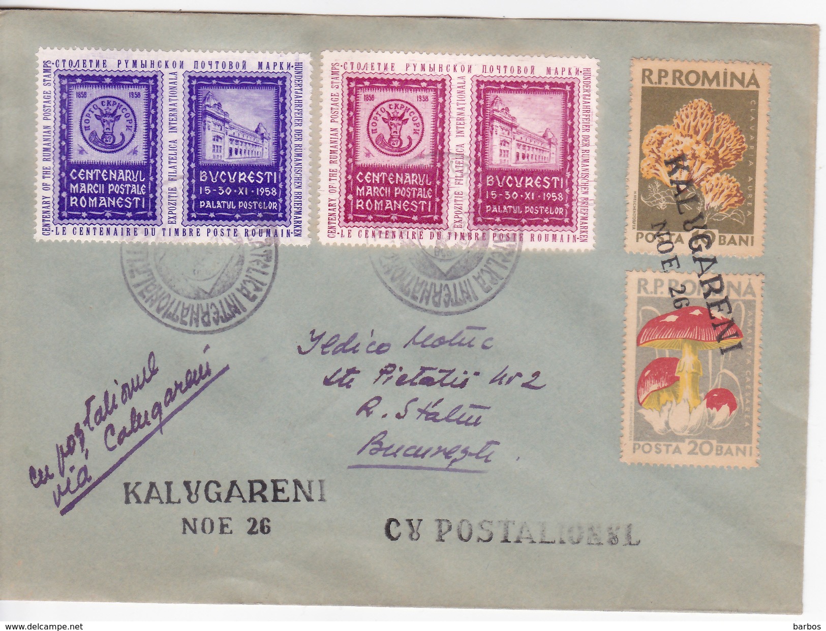1958 , Roumanie , Romania , Philatelic Exibition , Send By Kalugareni , Special Cancell - Postmark Collection