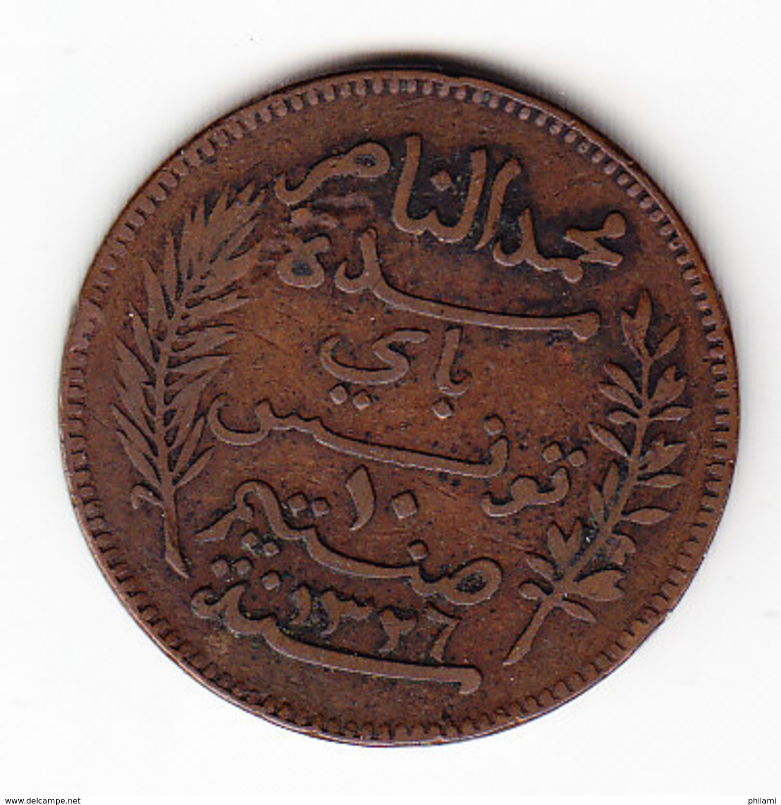 TUNISIE  KM  236, 10Ct, 1908.    (TUN 1050) - Tunisie