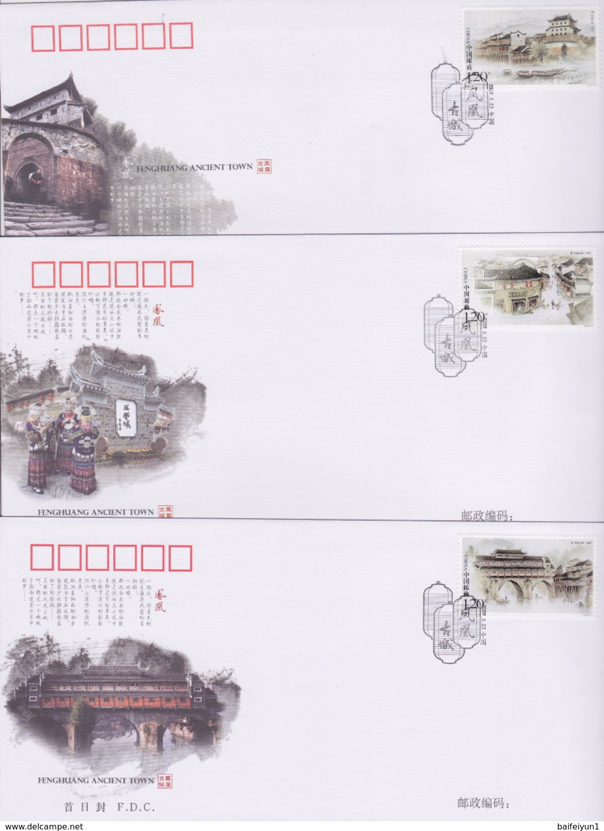 China 2009-9 Fenghuang City Architecture Set Stamps FDC - 2000-2009