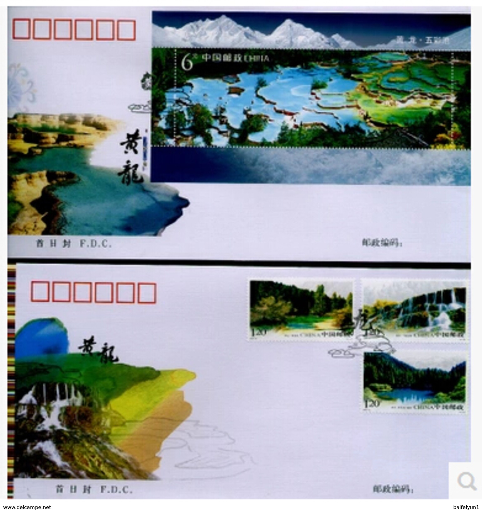 China 2009-18  Huanglong Scenic Area Heritage Stamps +MS FDC - 2000-2009