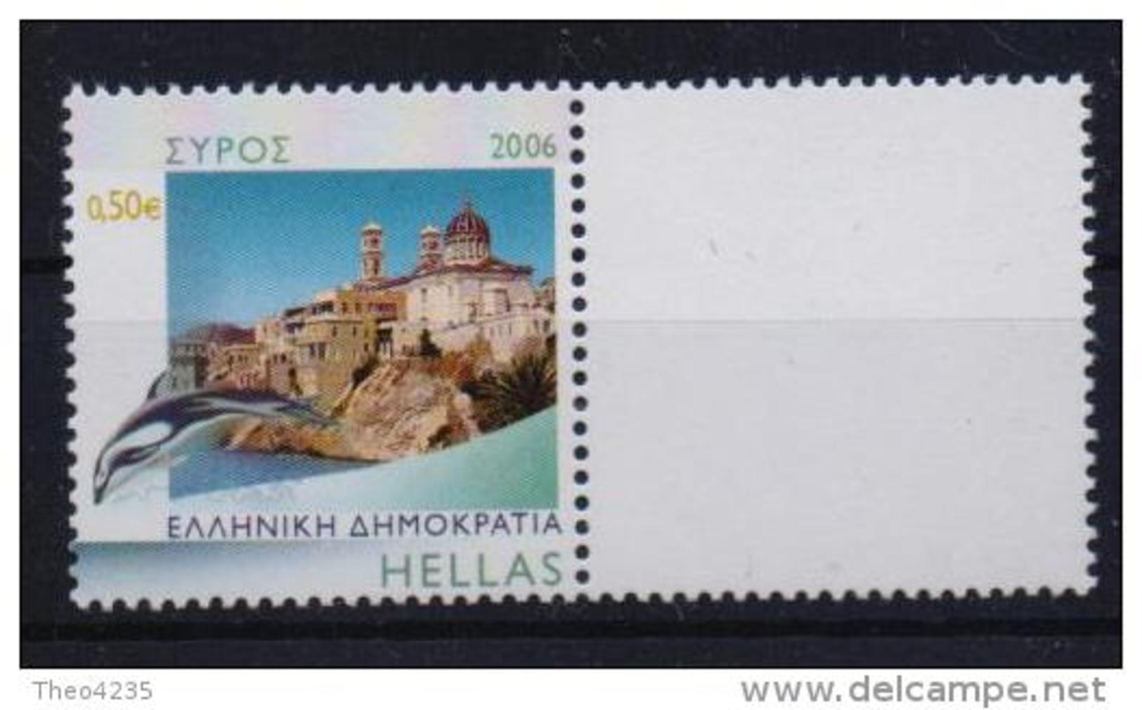 GREECE STAMPS PERSONAL STAMP WITH WHITE LABEL/GREEK ISLANDS SYROS  / -2006-MNH - Nuovi