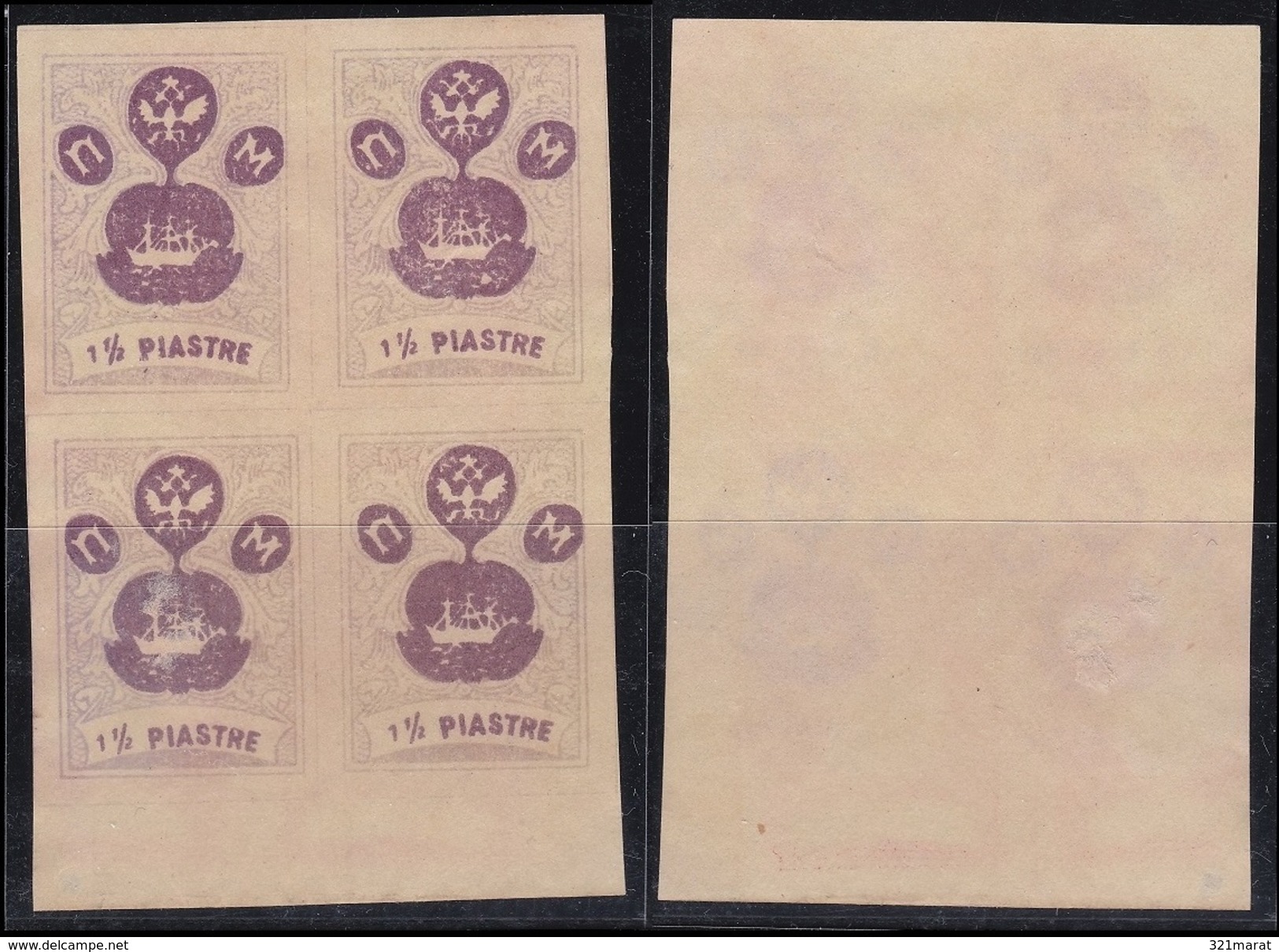 Russia Levant Wild Levant ROPiT 1 1/2 Pi Lilac Violet Block Of 4 MNH No Gum - Levant