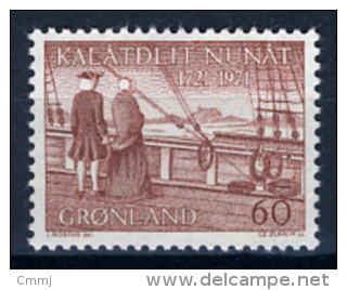 1971 - GROENLANDIA - GREENLAND - GRONLAND - Catg Mi. 77 - MNH - (T/AE27022015....) - Neufs