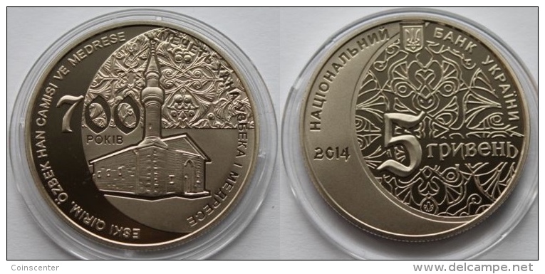 Ukraine 5 Hryvnias 2014 "700y Of Ozbek Han Mosque And Madrasa" UNC - Ukraine