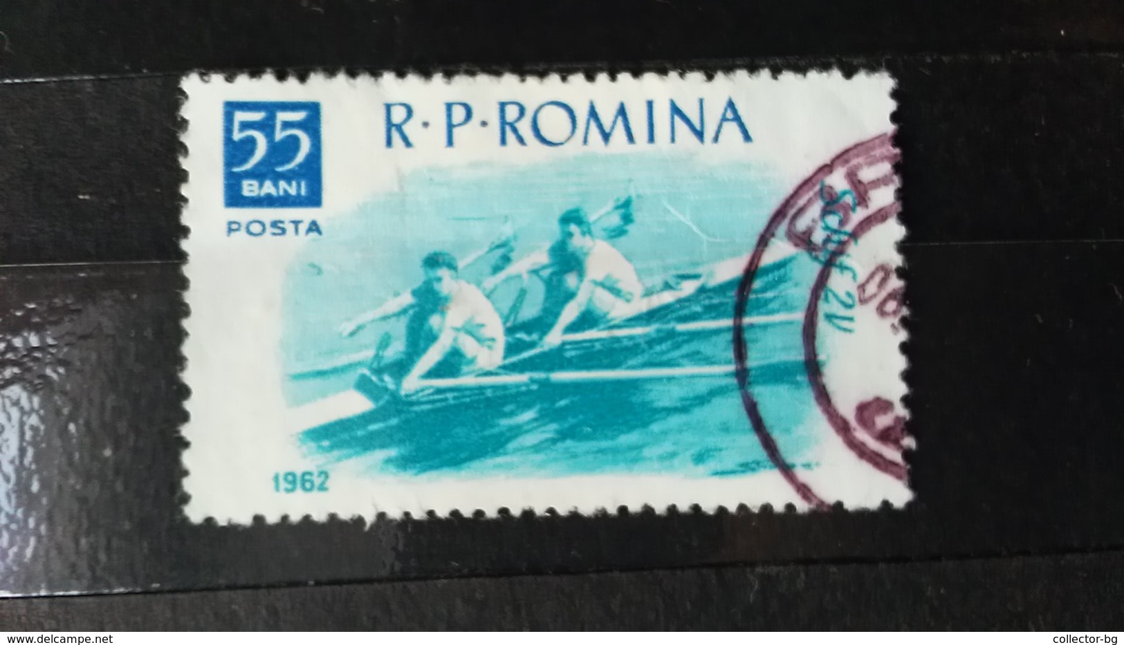 RARE CAYAK ROMINA 1962 ROMANIA 55 BANI USED STAMP TIMBRE - Used Stamps