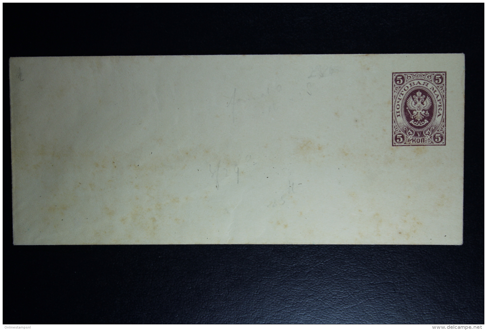 Russia Umschlag  Cover   Mi Nr U 29 A    140 * 58 Mm  Not Used - Stamped Stationery