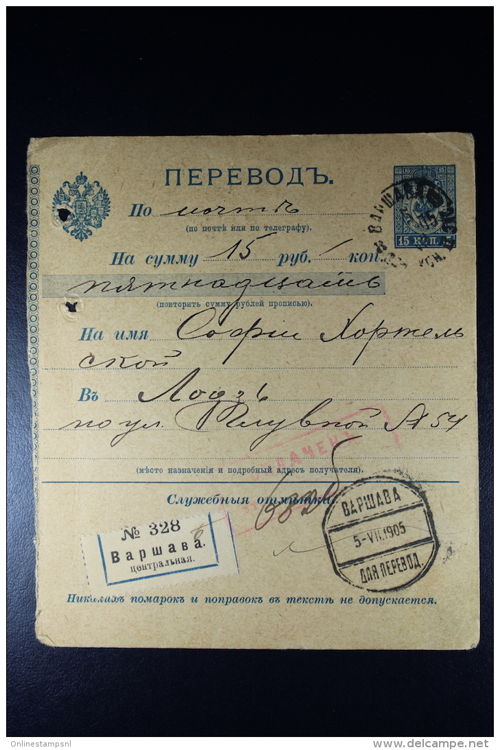 Russia Postanweisung    Mi Nr A 4  Mm  Used - Stamped Stationery