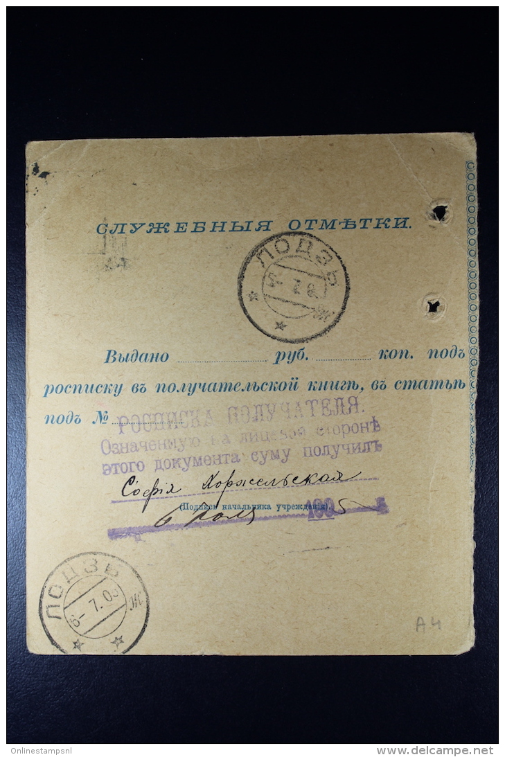 Russia Postanweisung    Mi Nr A 4  Mm  Used - Stamped Stationery