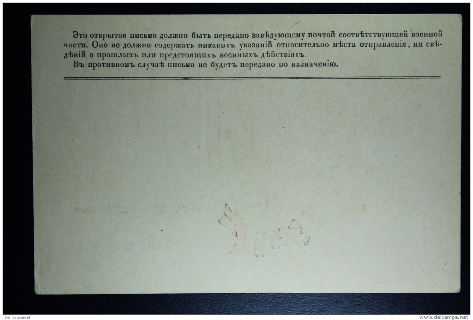 Russia Correspondence Militaire Franchise Carte France- Russie Russian Base In The Laval - Interi Postali